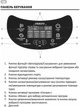 Мультиварка Ardesto MC-P17DGDF - изображение 7