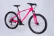 Велосипед гірський AL 27.5" Formula Motion DD FR 2026, рама 18" рожевий з білим (OPS-FR-27.5-304) - зображення 2