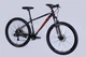 Велосипед горный AL 27.5" Formula Thor DD CS 2026, рама 16" медно-черный с оранжевым (OPS-FR-27.5-306) - изображение 2