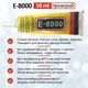 Клей силіконовий Suxun E-8000 / E8000 у тюбику з дозатором прозорий 50 мл - зображення 5