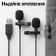 Петличный микрофон Andoer EY-510D USB 2 микрофона 6 м черный - изображение 7