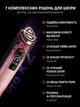 Многофункциональное устройство для домашнего ухода за кожей Medicube AGE-R Booster Pro X2 White - изображение 10