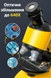 Микроскоп детский uSmart 1100A-1 640х жёлтый - изображение 3