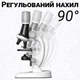 Детский микроскоп uSmart 1012A-1 1200x Белый - изображение 5