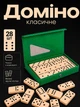 Домино классическое настольная игра для детей взрослых в чехле Newt Domino NE-DM-202BK - изображение 1