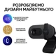 Веб-камера Logitech Brio 100 Full HD Webcam Graphite (960-001585, 960-001587) - изображение 8