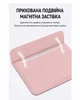 Чехол-конверт для ноутбука 13–14 дюймов со скрытой двойной магнитной застежкой, розовый - изображение 2