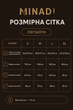 Світшот з вишивкою "Карта", чорний, M - изображение 4