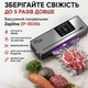 Вакууматор для продуктов Zepline ZP-00356 200 Вт Вакуумный упаковщик с сенсорным LED-дисплеем и резаком - изображение 2