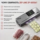 Вакууматор для продуктов Zepline ZP-00356 200 Вт Вакуумный упаковщик с сенсорным LED-дисплеем и резаком - изображение 4