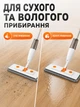 Швабра для пола с распылителем и резервуаром умная для мытья стен окон универсальная с насадкой из микрофибры сухая влажная уборка плитки ламината линолеума распыление жидкости - изображение 8