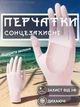 Солнцезащитные перчатки с открытой ладонью длинными пальцами и силиконовым покрытием с защитой от УФ UPF 50+ женские летние для велосипедистов с охлаждающим эффектом для езды велосипедные спортивные вело GDragon Розовые 68_1_0_2 - изображение 1