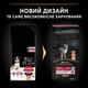 Сухий корм для цуценят середніх порід Purina Pro Medium Puppy Sensitive Skin з лососем 12кг - изображение 2