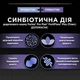 Пробіотик з пребіотиком для котів та кошенят Purina Pro Plan FortiFlora Plus для підтримання міклофлори кишечника 30 x 1.5 г - изображение 4