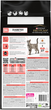 Сухий корм для котів Purina Pro Plan Veterinary Diets Obesity 1.5 кг - зображення 4