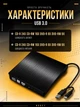 Привод CD DVD внешний USB 3.0 Type-C переходник для ноутбука ПК компьютера чтения записи дисков RW портативный дисковод для фильмов музыки программ для дома и работы устройство для дисков оптический накопитель совместим с MacBook - изображение 2