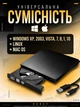 Привод CD DVD внешний USB 3.0 Type-C переходник для ноутбука ПК компьютера чтения записи дисков RW портативный дисковод для фильмов музыки программ для дома и работы устройство для дисков оптический накопитель совместим с MacBook - изображение 4