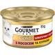 Вологий корм для котів Gourmet Gold Pieces in Gravy Salmon & Chicken 85 г (лосось та курка) - изображение 1