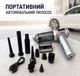 Портативный ручной беспроводной автомобильный турбо пылесос LB-1001 для салона автомобиля и дома сухой уборки аккумуляторный мощность 16000Па 3 скорости серебристо-фиолетовый - изображение 1