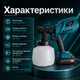 Акумуляторний фарбопульт BOXER BX-213 з двома акумуляторами 21В для фарби лаку емалі ґрунтовки з баком 1200 мл чотирма соплами трьома режимами розпилення - зображення 4