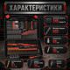 Набор сверл бит и коронок Kipo M246 на 246 предметов в кейсе для дерева металла пластика кирпича и камня - изображение 5