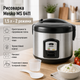 Рисоварка Mesko MS 6411 1.5 л з функцією підтримання тепла знімною чашею та мірною склянкою - зображення 1