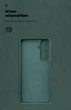 Чохол для смартфона Samsung Galaxy S26 FE 5G ArmorStandart ICON Dark Green Camera cover (ARM91782) - зображення 4