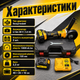 Кутова акумуляторна шліфувальна машина Krafftec DCG 413 безщіткова болгарка 125 мм з двома акумуляторами 48 В 6 А·год регулюванням обертів плавним пуском зарядним пристроєм і кейсом - зображення 4