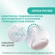 Пластикова пляшечка Chicco Perfect 5, повільний потік, 0м+, 150 мл, блакитна 20211.21.40 - зображення 5