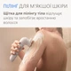 Эпилятор Philips BRE738/00 серії 9900 - изображение 10