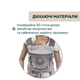 Сумка нагрудна 3 в 1 Chicco Airy Hip Seat, колір сірий (87188.12) - зображення 5