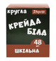 Крейда біла 48шт. 1ВЕРЕСНЯ 400571, кругла /400571/ - изображение 2