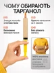 Гель від тарганів Тарганол отрута засіб яд проти тарганів паразитів шприц гель 25 мл 4шт отрава проти прусаків гелі для знищення колонії комах ефективний шприц-гель паста гелі отрути інсектицид проти всіх видів тараканів рудих чорних + липка пастка - зображення 5