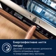 Посудомоечная машина Electrolux E62LD200S - изображение 4