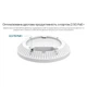 Точка доступа TP-Link Omada EAP723 Wi-Fi 7 BE3600 2.4/5 GHz 1x2.5 GbE PoE 4 антенны White - изображение 8