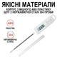 Цифровой кухонный термометр UChef B0606 с щупом до 300°C нержавеющая сталь белый - изображение 2