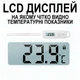 Цифровой кухонный термометр UChef B0606 с щупом до 300°C нержавеющая сталь белый - изображение 3