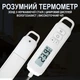 Цифровой кухонный термометр UChef B0606 с щупом до 300°C нержавеющая сталь белый - изображение 8