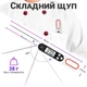 Электронный кухонный термометр UChef B1008 со складным щупом Нержавеющая сталь Белый - изображение 7