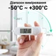 Кухонный термометр UChef TP400 электронный с щупом нержавеющая сталь белый - изображение 8