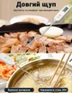 Цифровой кухонный термометр-щуп UChef B1226 для мяса и продуктов Нержавеющая сталь Белый - изображение 6