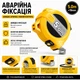 Рулетка 5 метров х 19 мм измерительная рулетка со стальной лентой шириной 19 мм фиксатором и усиленным корпусом ударостойкая эргономичная точная удобная для строительных и ремонтных работ надежный инструмент для дома и профессионалов - изображение 4