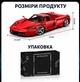 Конструктор KBOX 10523, Ferrari Enzo, 4301 деталей - изображение 15
