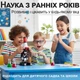 Детский микроскоп Chanseon C2121 100x-1200x белый - изображение 4