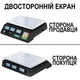 Электронные торговые весы Digital Lion ACS-A9 до 30 кг точность 5 г нержавеющая сталь черные - изображение 4