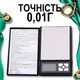 Высокоточные ювелирные весы Digital Lion 1108-5 0,01 г Нержавеющая сталь Черный - изображение 7