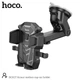 Автомобильный держатель для телефона HOCO Armor DCA17 на присоске (Black) - изображение 1