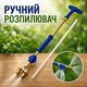 Ручний розпилювач насадка обприскувач на пляшку для саду з двома головками для поливу з двома режимами, пульверизатор 38см - изображение 1