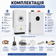 Комплект резервного питания гибридный инвертор Deye SUN-6K-SG05LP1-EU-AM2-P 6 кВт + аккумулятор Deye LiFePO4 5 кВт·ч 100Ah система бесперебойного питания для дома - изображение 3
