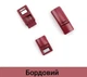 Застібка для шнурків магнітна металева Бордовий 2 шт (0147) - изображение 1
